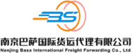 Basa International shipping tracking