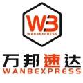 WanB Express shipping tracking